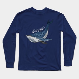 Tons of Fun! Long Sleeve T-Shirt